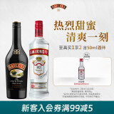 百利（Baileys）甜酒 百利甜 力娇酒 利口酒 奶酒 洋酒 进口 百利原味700ml+斯米诺红700ml