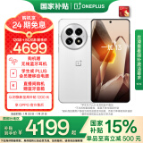 一加 13 12GB+512GB 白露晨曦 国家补贴 高通骁龙®8至尊版 6000mAh 冰川电池 oppo智能AI游戏5G手机