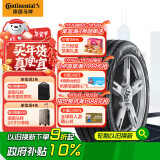 德国马牌（Continental）汽车轮胎 245/55R19 103V UC6 SUV FR 适配丰田汉兰达