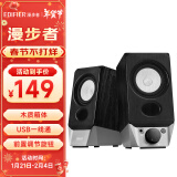 漫步者（EDIFIER）R19BT 桌面2.0电脑音响 蓝牙音箱 蓝牙5.3 台式机笔记本音箱音响 黑色