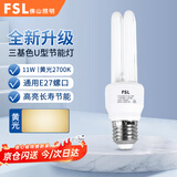 FSL T4电子节能灯泡U型三基色荧光灯泡E27螺口灯泡2U11W黄光（2700K）