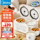 美的（Midea）【国家补贴】双胆电饭煲电饭锅白玉晶釜内胆1-3人香弹饭煲仔饭功能家用智能电饭煲白色MB-RC328