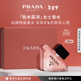 普拉达（PRADA）我本莫测女士香水50ML 生日礼物女送女友新年礼物香水礼盒