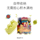 比乐（B.） btoys 胶质鬃毛积木婴幼儿童早教拼插创意大颗粒积木玩具礼物2岁 桶装68件积木