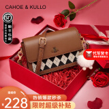 CAHOE KULLO官方包包女包牛皮轻奢侈2025新款品牌女士斜挎单肩时尚百搭小方包 焦糖色礼盒款-CK女包送女友老婆生日情人节礼物