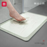 foojo硅藻泥地垫浴室吸水垫脚垫门口卫生间防滑垫子60*39cm青萍之末