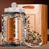 茗杰茶叶 广东特产三宝扎 老陈皮咸橄榄花草茶 泡水喝父亲节礼物500g