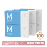 棉上一次性洗脸巾6盒 纯棉洁面巾擦脸化妆棉 纯棉毛巾棉柔巾片