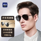 海澜之家（HLA）经典飞行员太阳镜 偏光墨镜蛤蟆眼镜 驾驶防强光男女 黑色