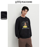 太平鸟男装休闲卫衣春季印花刺绣圆领卫衣合集潮流上衣 胸口刺绣款黑色 BWCRE3121 L
