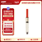 凌美（LAMY）钢笔墨水笔吸墨器 配件红色Z28 适用于狩猎、恒星、自信、ABC、喜悦、NEXX 德国进口