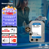 西部数据（WD）台式机硬盘 WD Blue 西数蓝盘 4TB 5400转 256MB SATA 3.5英寸CMR垂直技术DIY电脑存储机械硬盘