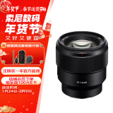 索尼（SONY）FE 85mm F1.8全画幅中远摄定焦微单相机镜头 E卡口（SEL85F18）