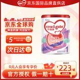 牛栏（Cow&Gate）【品牌授权】港版牛栏婴幼儿配方奶粉 A2 β-酪蛋白 1段x1罐效期至27.2 900g/罐