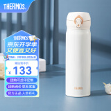 膳魔师（THERMOS）保温杯不锈钢水杯儿童男女士杯子生日礼物车载定制团购JNL/JNR JNL-502白色 500ml