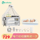 coolbaby全家桶婴儿床宝宝第一张婴儿床+7CM椰棕床垫103*59