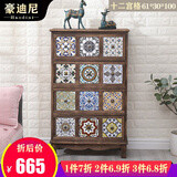 豪迪尼 美式实木收纳柜创意复古斗柜彩绘做旧仿古家具欧式地中海田园美式乡村风格实木斗柜子装饰柜 A款【12宫格】竖款