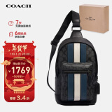 蔻驰（COACH）【品牌直供】WEST男士小号胸包单肩斜挎包2999QBOH0