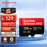 闪迪（SanDisk）128GB TF（MicroSD）内存卡A2 4K V30 U3 C10 至尊超极速移动存储卡 读速200MB/s 写速90MB/s