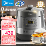 美的（Midea）【国家补贴】0涂层钢胆电压力锅6L双胆全自动智能预约家用煲汤煮饭MY-C6856G电饭煲多功能高压锅