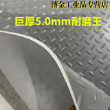 牛筋防滑垫PVC地垫门垫走道厨房防水地毯工厂加厚橡胶板地胶 灰人字(5.0mm厚)牛筋 巨厚 3米宽度*1米长 【买几米填几件】