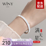 唯一（Winy）9999足银手镯女满天星时尚款实心银镯子银饰生日礼物送女朋友老婆 满天星手镯20克±1