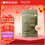 PITTA MASK 防花粉灰尘防晒口罩 卡其色3枚/袋 成人标准码可清洗使用 