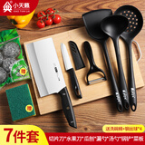 小天籁厨房刀具套装 七件套家用菜刀菜板硅胶锅铲勺三件套组合厨具套装