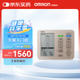 欧姆龙（OMRON）大屏中低频治疗仪 患部集中治疗  理疗仪器HV-F9510