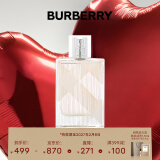 博柏利（BURBERRY）英伦风格女士淡香水50ml 生日情人节礼物 送女友效期至27年2月