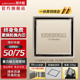 潜水艇（Submarine）奶油风地漏全铜主体防臭地漏隐形地漏可镶嵌瓷砖卫生间淋浴阳台 【隐形地漏】镶嵌瓷砖 50/75管通用地漏芯