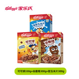 家乐氏（Kellogg）进口儿童麦片早餐巧克力可可球谷物圈营养燕麦片即食冲饮 谷脆格300+可可球330+玉米片300g