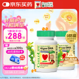 ChildLife童年时光婴幼儿藻油dha0防腐儿童学生补脑dha 60粒/瓶【2瓶】