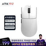 ATK 烈空X1 有线/蓝牙/无线三模鼠标 PAW3395/3950 无孔轻量化游戏电竞办公旗舰鼠标人体工学裂空 X1 白色【3395】