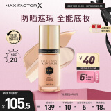 蜜丝佛陀（MAXFACTOR）防晒遮瑕三合一粉底液40号象牙白30ml自然哑光持妆 效期至26年6月