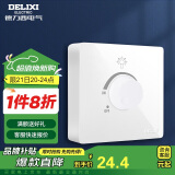 德力西（DELIXI）明装开关插座面板 CD158系列 调光开关 