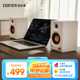 漫步者（EDIFIER）MR3BT无线蓝牙音箱 有源监听音箱 HIFI音质 电脑电视音响 桌面音响 白色