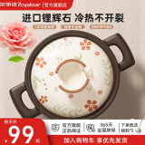 荣事达砂锅煲汤锅陶瓷炖汤煲沙锅炖锅家用 耐高温不易裂瓦煲燃气灶专用 浅汤煲 4-8人适用 3.5L