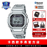 卡西欧（CASIO） G-SHOCK明星同款金属小方块时尚运动男表小金块银块男士手表 GMW-B5000D-1PR全金属