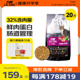 力狼（LILANG）猫粮 牛肉味幼猫成猫发腮全价通用天然猫粮10kg