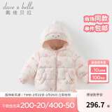 戴维贝拉（DAVE＆BELLA）童装男童羽绒服洋气儿童连帽外套保暖女宝宝衣服秋冬新年小童上衣 花朵印花【现货】 120 cm（建议身高110-120cm）