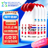 ZX【香港直邮 原装进口】日本安美露镇痛药液 小林制药清新安美露 红色安美露 日本版 安美露红色无药味 80ml*6瓶装【日本版】