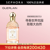 娇兰（Guerlain） 花草水语淡香水 女士香水 礼物 新年礼物 75ml，玫瑰玫瑰