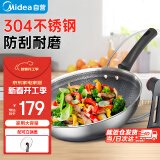 美的（Midea）304不锈钢炒锅煎锅平底不粘32cm电磁炉燃气灶通用炒锅