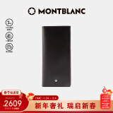 万宝龙MONTBLANC 大班系列中长型14个信用卡插口钱包/钱夹7165 新年礼物