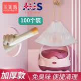 汉妮威（HONEYWEST）宝宝马桶坐便器可套塑料垃圾袋一次性儿童便盆替换袋婴儿清洁袋子 手提抽绳式透明加厚款100只装