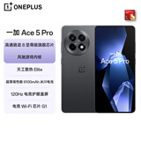 一加 Ace 5 Pro 12GB+512GB 潜航黑 骁龙 8 至尊版 风驰游戏内核 oppo游戏AI智能5G电竞手机