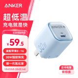 ANKER安克冰点快充 苹果16充电器PD30W氮化镓20W适用iPhone16promax15/14Apple华为手机type-c插头蓝