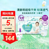 帮宝适清新帮拉拉裤 大码 L104片