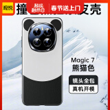 观悦【镜头全包】适用荣耀magic7手机壳magic7pro保护套魔术7超薄保护真皮手感防摔镜头散热轻男女 推荐颜色【熊猫款】镜头保护 | 真皮手感 荣耀Magic7Pro 真皮手感|质保一年